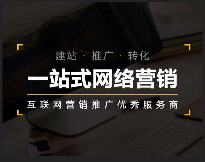 信丰企业如何怎么利用网络推广抓取潜在客户