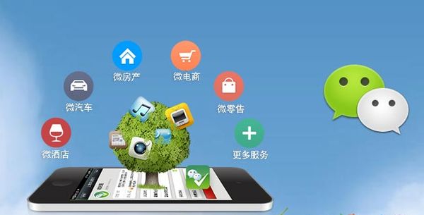 信丰分析企业微信公众号平台开发的优势有哪些？