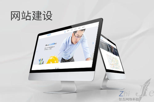 信丰网站建设公司分析网页设计如何提升吸引力