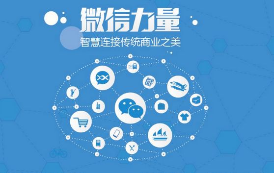 信丰微信开发可以帮助企业解决哪些难题？如何做呢？
