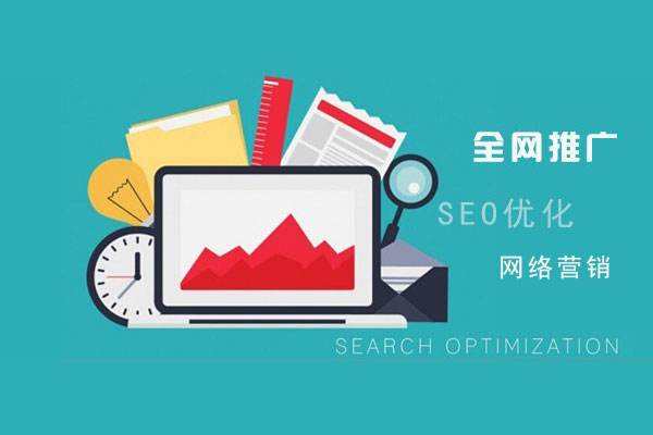 信丰网络推广公司总结企业网站的几点推广策略