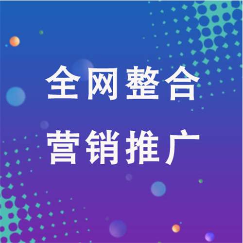 信丰企业网络推广老是没有客户的原因是什么呢