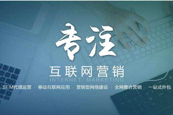 信丰电商行业做网络推广需要具备的条件有哪些