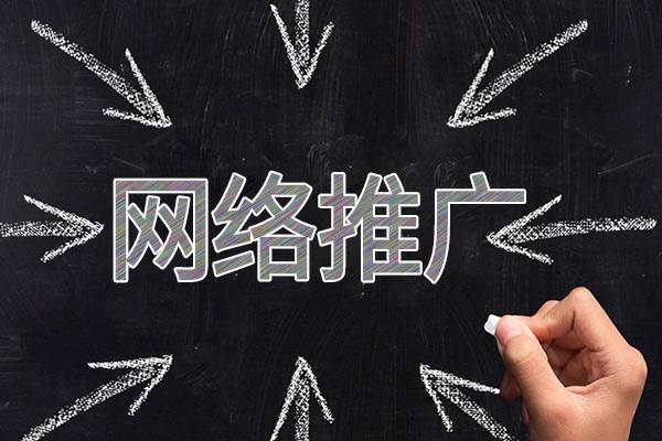 信丰网络推广公司介绍几个企业软文推广的发布平台