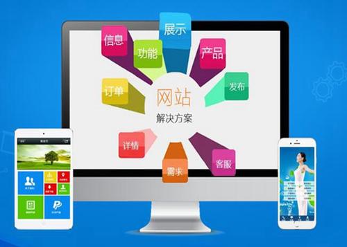 信丰如何进行网站设计才能突出产品的优势